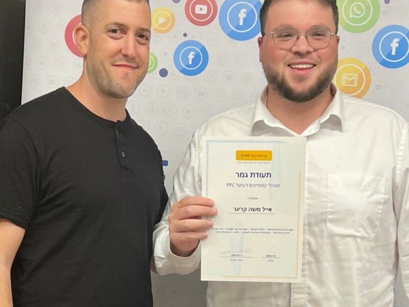 עם אייל משה קריגר